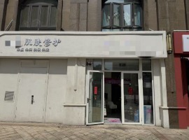 栖霞区华电路美容皮肤管理祛痘养生沿街店铺转让